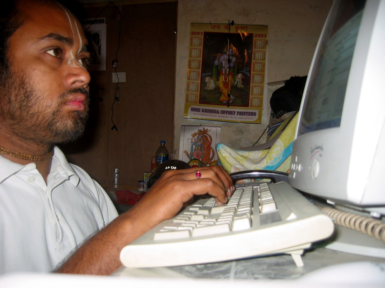 19 kailash nagar vrindavan 2004.02.26